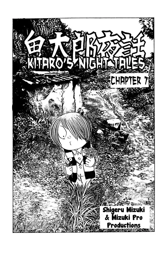 Gegege no Kitaro Chapter 8 2